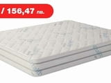 (до -80€) Матрак Vitalcare с БЕЗПЛАТНА ДОСТАВКА в страната!